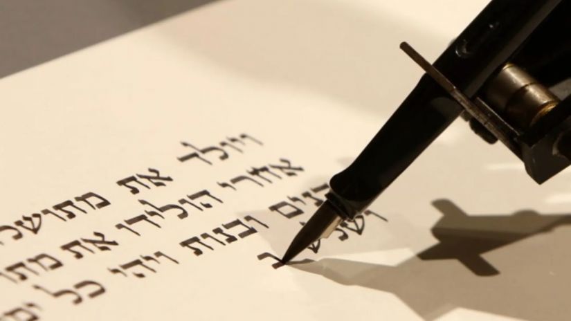 რატომ წერენ ებრაელები და
არაბები მარჯვნიდან
მარცხნივ?