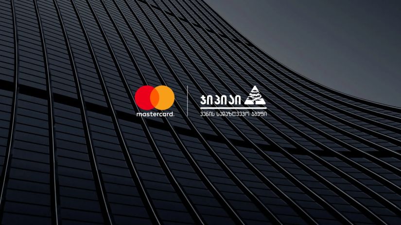 „ჯიპიაი ჰოლდინგმა“ და
Mastercard-მა გრძელვადიანი
თანამშრომლობის
მემორანდუმი გააფორმეს „ჯიპიაი ჰოლდინგმა“ და
Mastercard-მა გრძელვადიანი
თანამშრომლობის
მემორანდუმი გააფორმეს