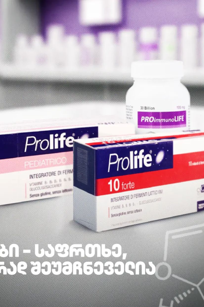 SmartPharm