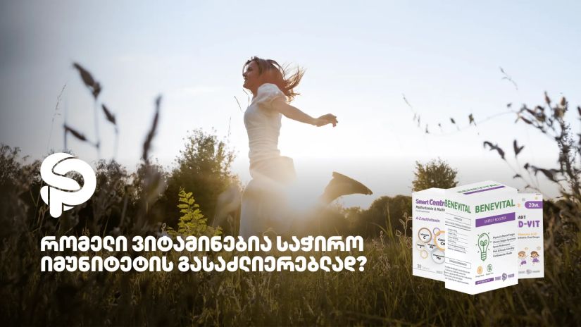 SmartPharm SmartPharm