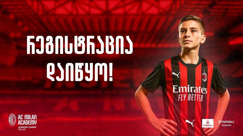 AC Milan Junior Camp Georgia AC Milan Junior Camp Georgia