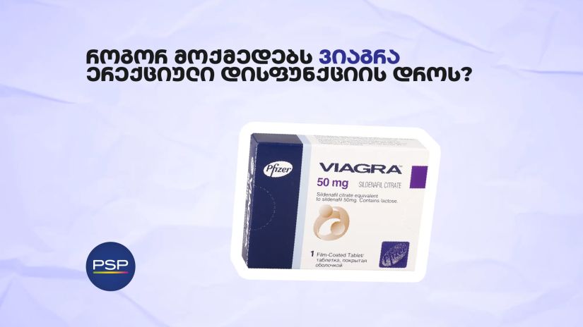 მედიკაენტი მედიკაენტი