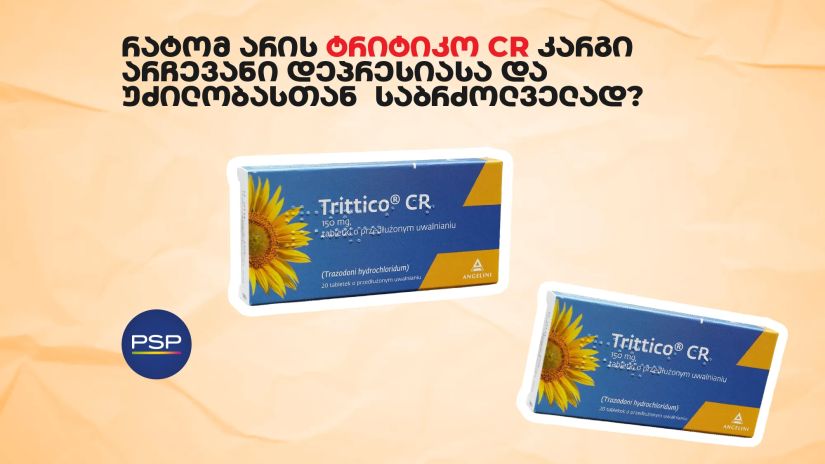 ტრიტიკო CR ტრიტიკო CR