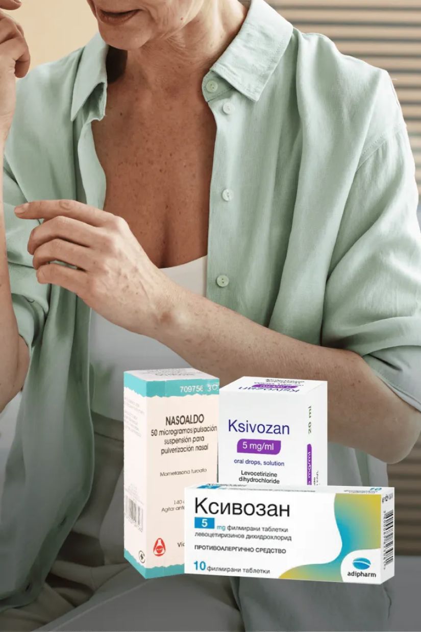 ალერგია