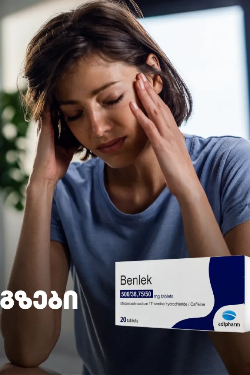 SmartPharm