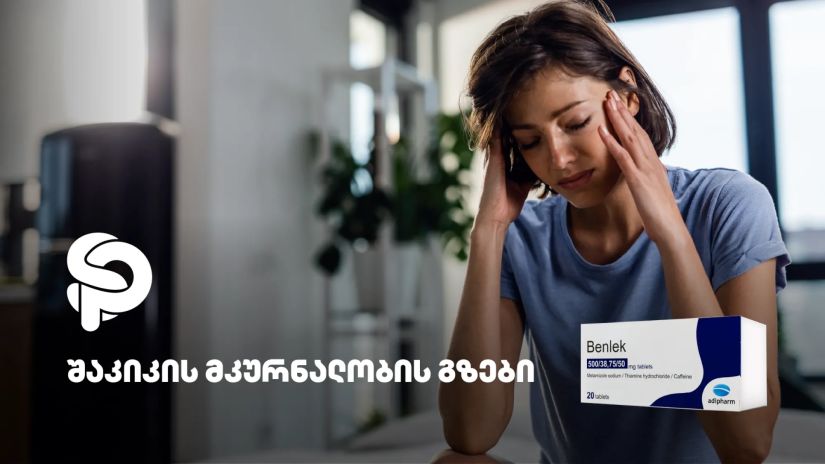 SmartPharm SmartPharm