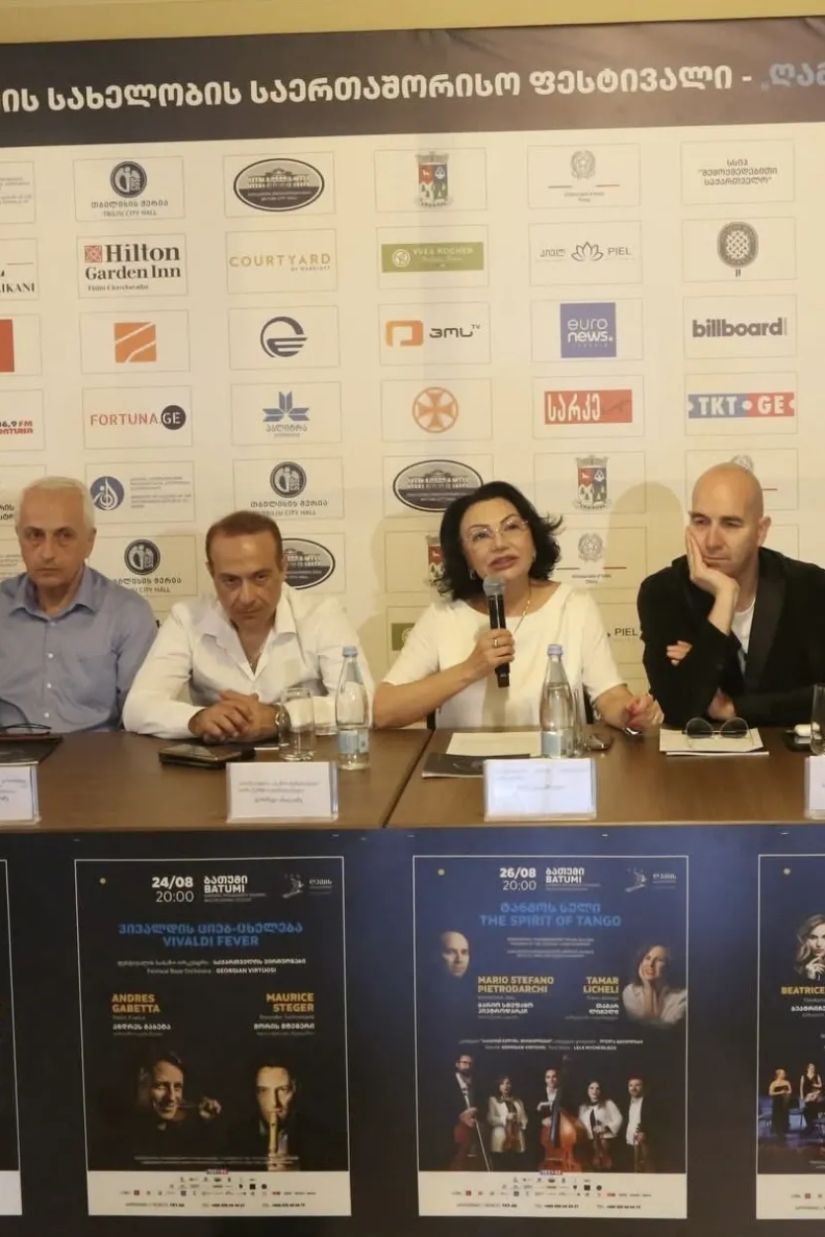 სერენადები