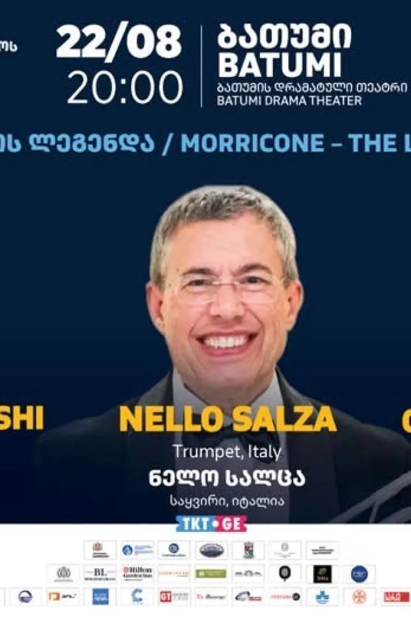 სერენადები