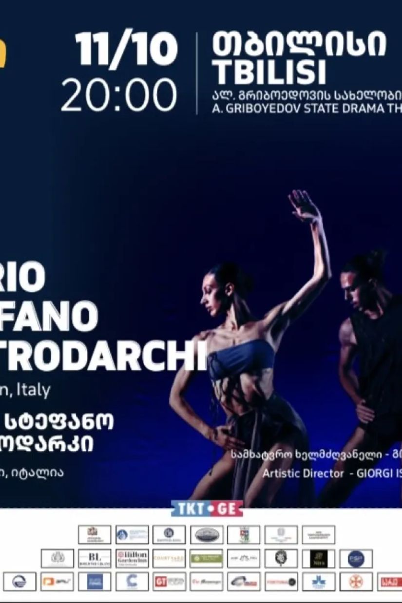 ღამის სერენადები