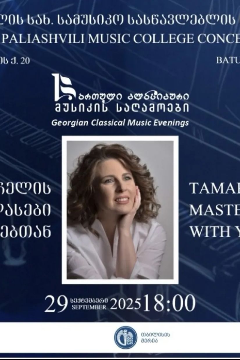 ღამის სერენადები