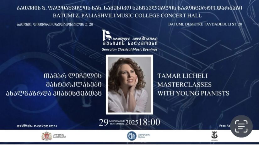 ღამის სერენადები