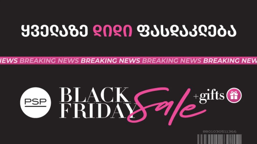 Breaking News: შავი პარასკევის
ყველაზე დიდი ფასდაკლება
PSP-ში დაიწყო