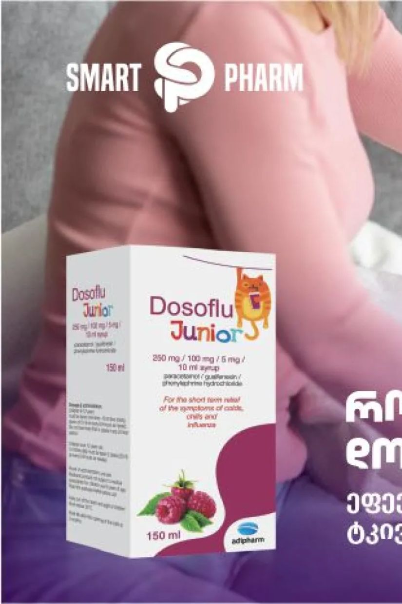 დოსოფლუ ჯუნიორი