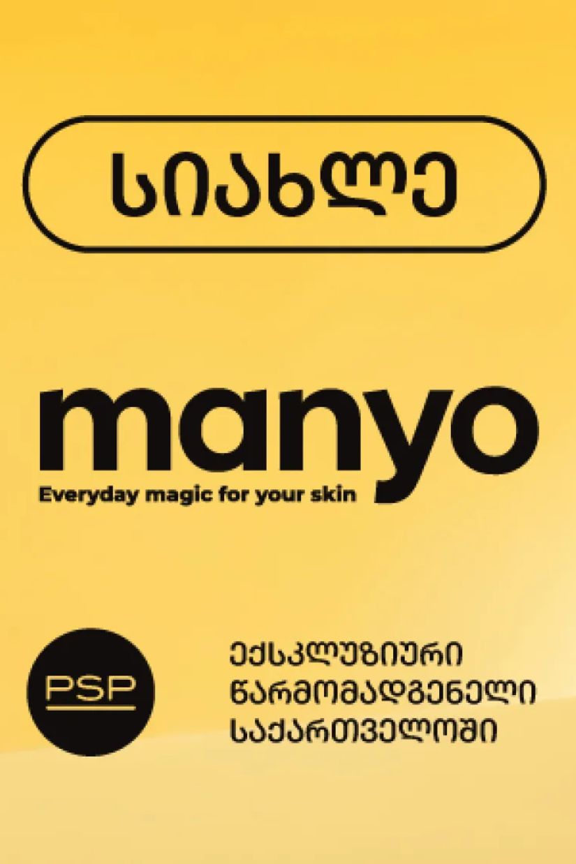 psp