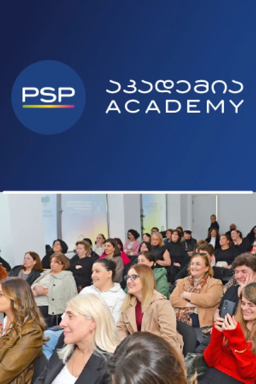 psp